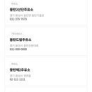 청담아이파크주유소 이미지