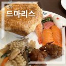 청라 드마리스 :: 평일 런치 후기