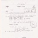 오창읍보건지소 이미지