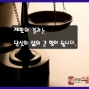 법무법인산
