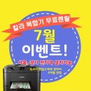 참좋은복사기 이미지