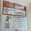 소담한방병원 이미지