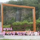 선바위민박 이미지