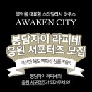 라피네 이미지