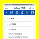 잘신고 이미지