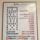UR(원주시)-[양지로]-하-9 | [맛집] 원주 행구동 "육대장"
