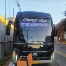 (주)유티플러스인터랙티브 | 디지털교육혁신 선도학교' 현장체험 워크숍 위탁운영 후기 부산/울산/경남/창원/김해 필로상스교육컨설팅