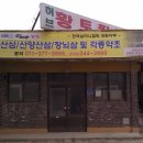 허브 찜질방 이미지