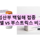 아라소아청소년과의원 이미지