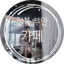 곰소리11 이미지