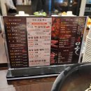 정육식당다올