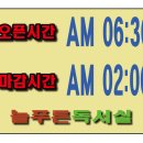 수지늘푸른독서실 이미지