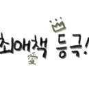 영어 놀이(6~7세) 이미지