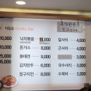 형님 동태 이미지