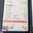 어화일식 이미지