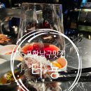 재미팡팡 독서마블 | 포항 남구 고기집 더뇽 직접 구워주는 마블 목살 맛집 내 돈 내산