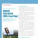 (주)비컴