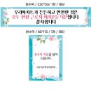 상호트럭서비스 이미지