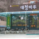 오색식당 이미지