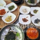 더브레인호텔 이미지