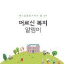 명서비스 이미지