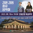 강원감영 이미지