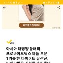 워크아시아