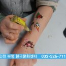 차근 차근 옷 만들기 이미지