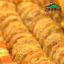 탕국나라