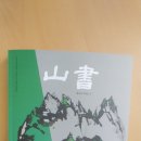 (주)산서 이미지