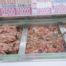 농심가식자재마트 이미지