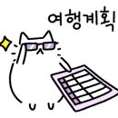 세븐일레븐신안비치호텔점