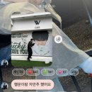 정세운 너무 제 눈 앞에 있는 거 아니에요?