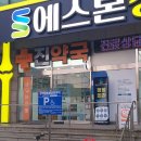 더참본정형외과의원 이미지