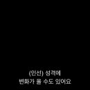 민선하 이미지