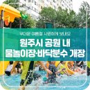 세영공원 이미지