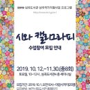 심곡도서관 이미지
