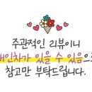 대동정육점 이미지