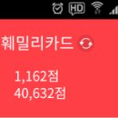 이마트24 광주문화점 티스토리
