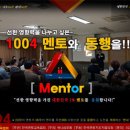 사단법인 선한교육 이미지