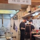 한창희천하일면 - 남동구 앵고개로847번길 64 | 한창희천하일면