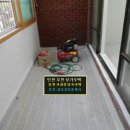 삼오부동산공인중개사사무소 이미지