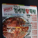 포항족발 이미지
