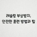 방지 이미지