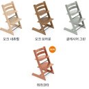 신생사 | 스토케 트립트랩 뉴본세트 화이트워시 내돈내산 실사용후기