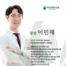 북경한의원 이미지