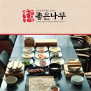 좋은나무 이미지