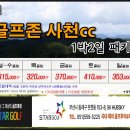 보성골프존 이미지