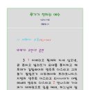 B18-1 이미지