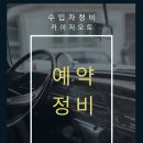 카이저오토 이미지